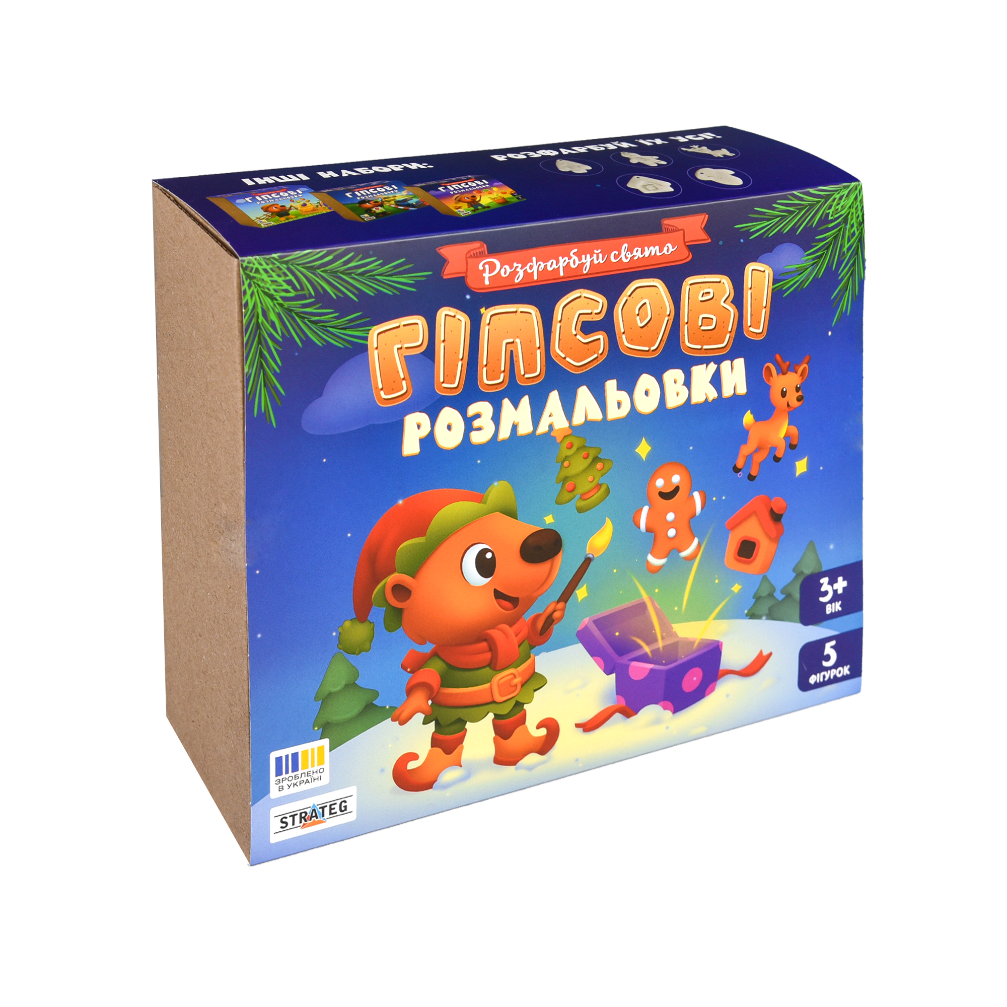 Набір для творчості Гіпсові розмальовки: розфарбуй свято (30981)