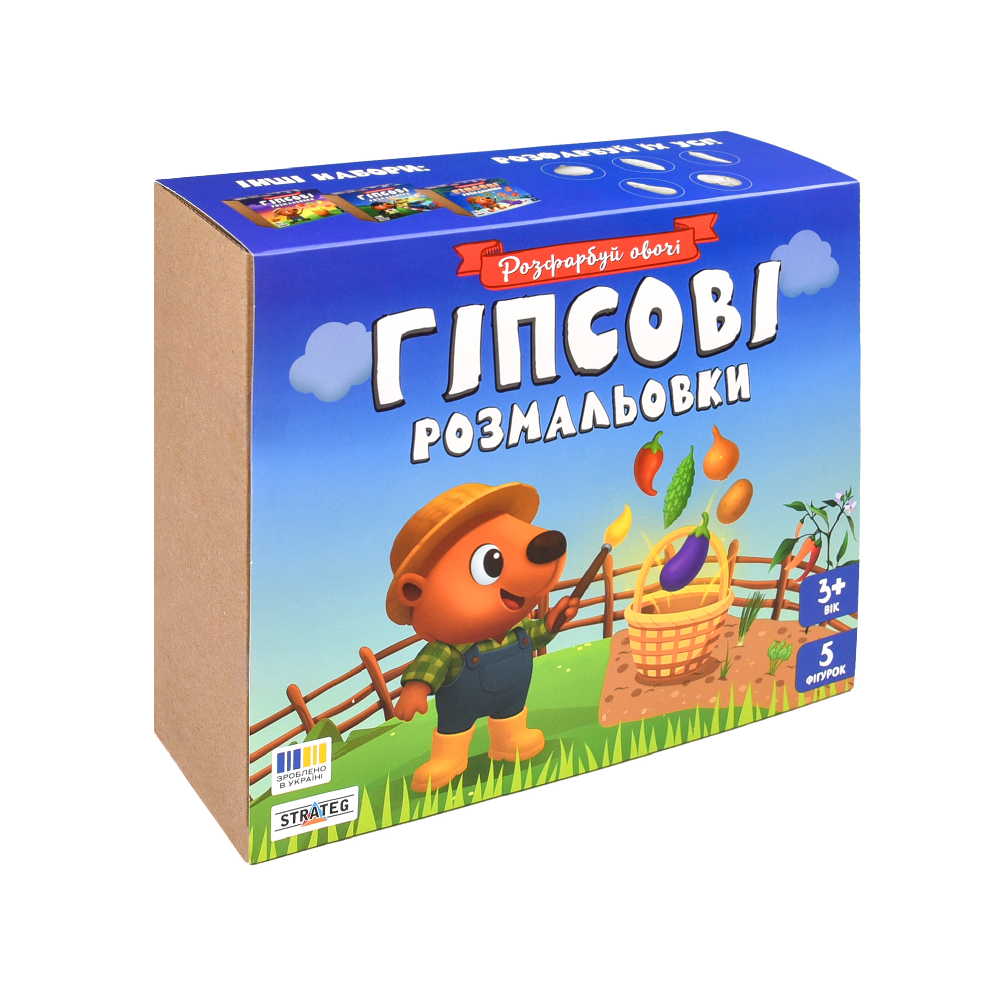 Набір для творчості Гіпсові розмальовки: розфарбуй овочі (31000)