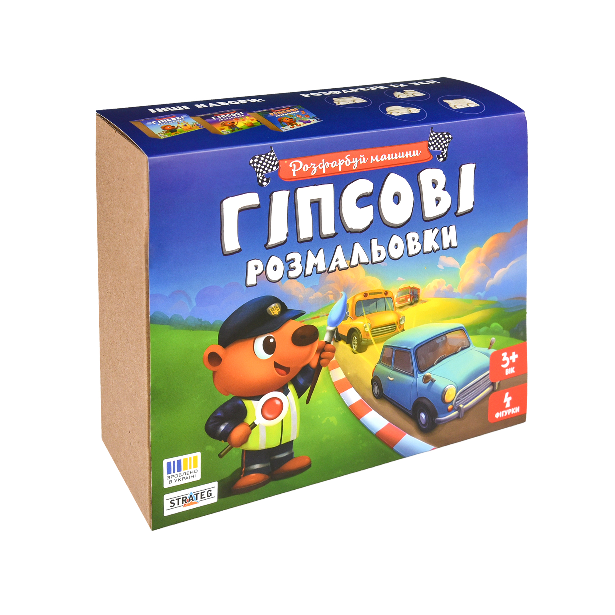 Набір для творчості Гіпсові розмальовки: розфарбуй машини (31038)