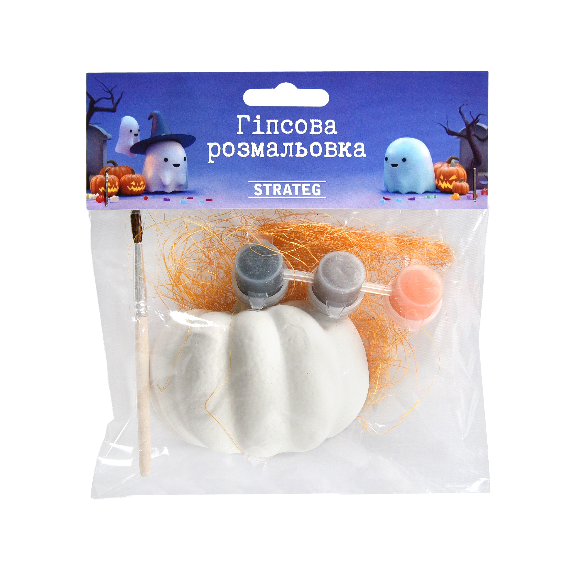 Набір для творчості Гіпсова розмальовка. Гарбуз (31027)