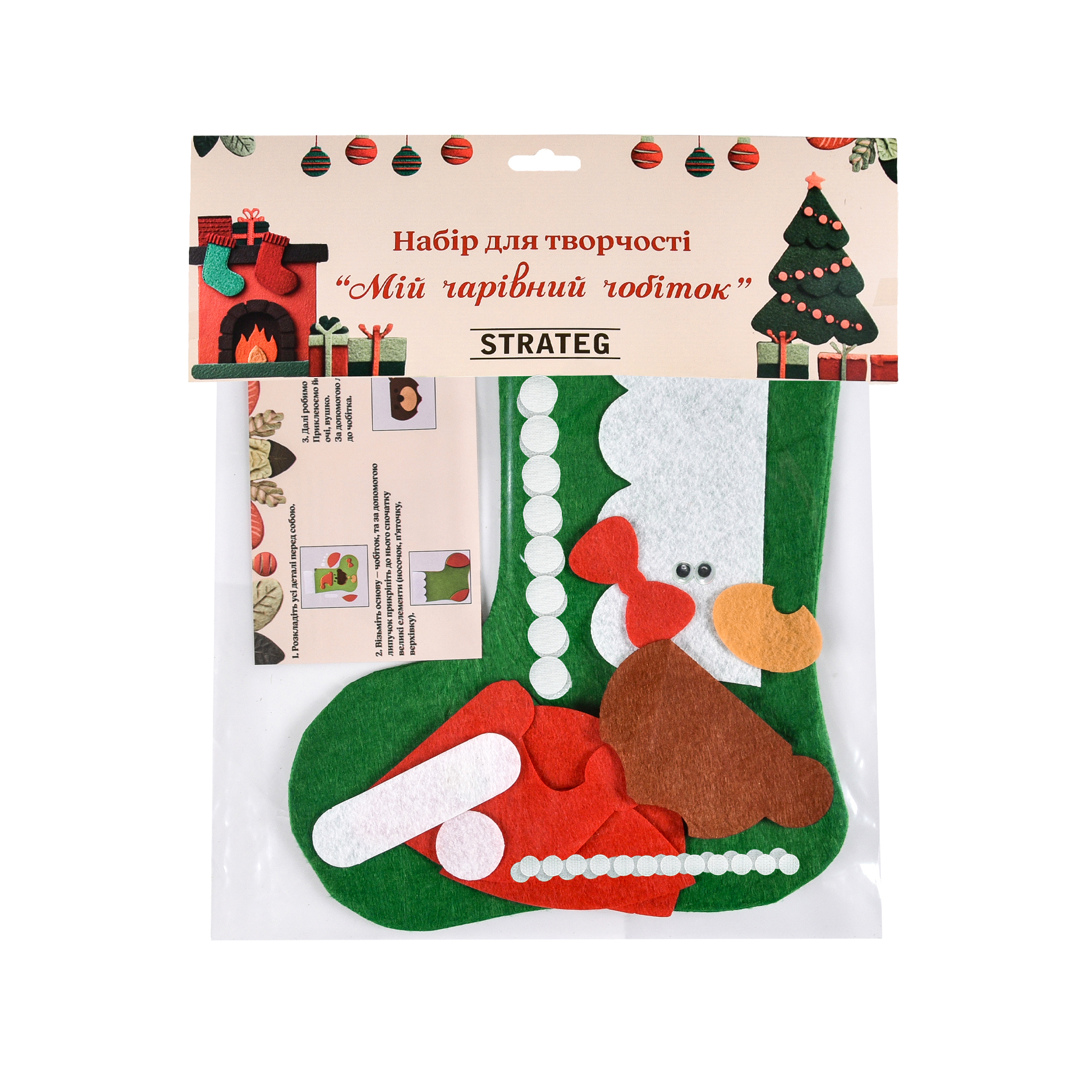 Набір для творчості Мій чарівний чобіток (31043)