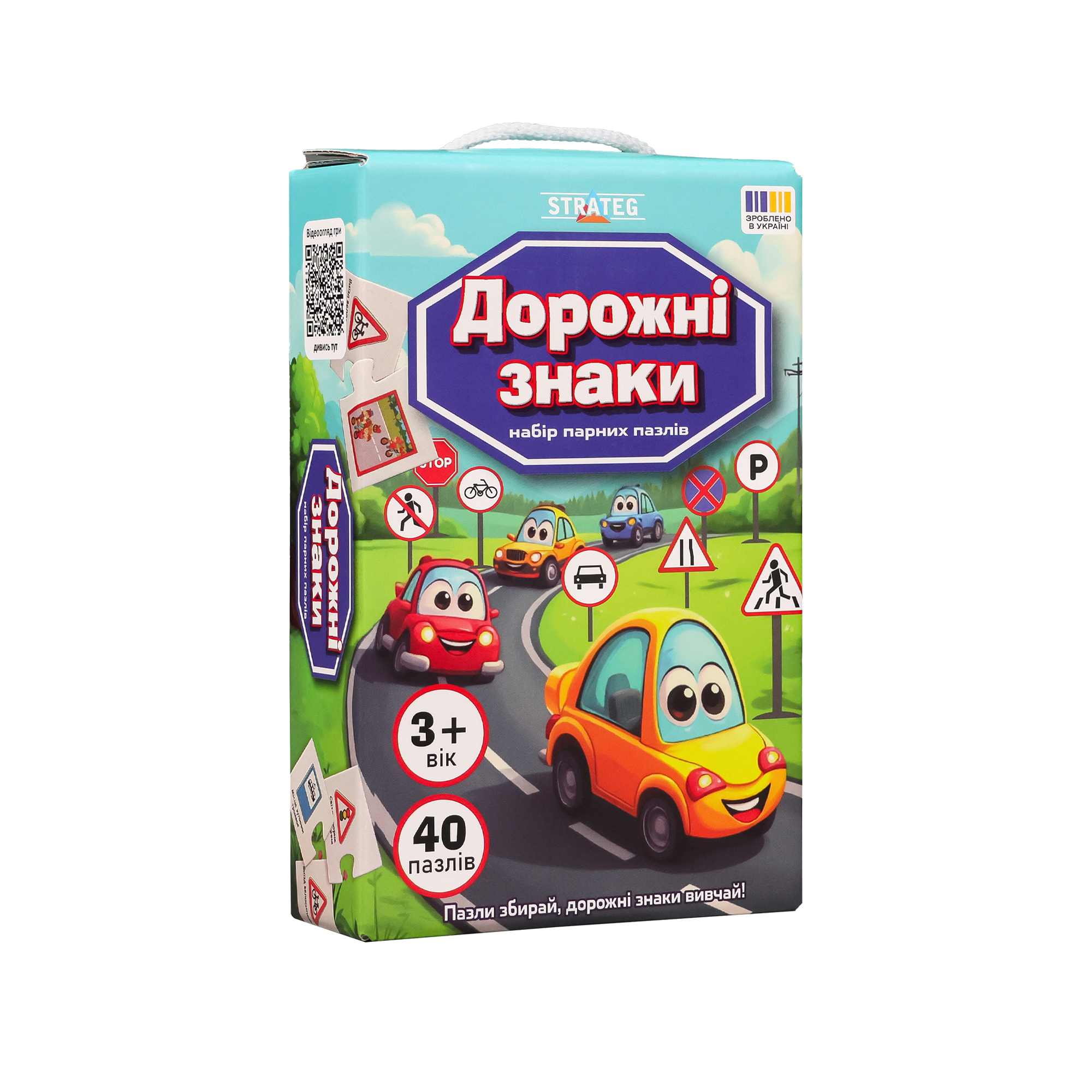 Набір парних пазлів Дорожні знаки (30934)