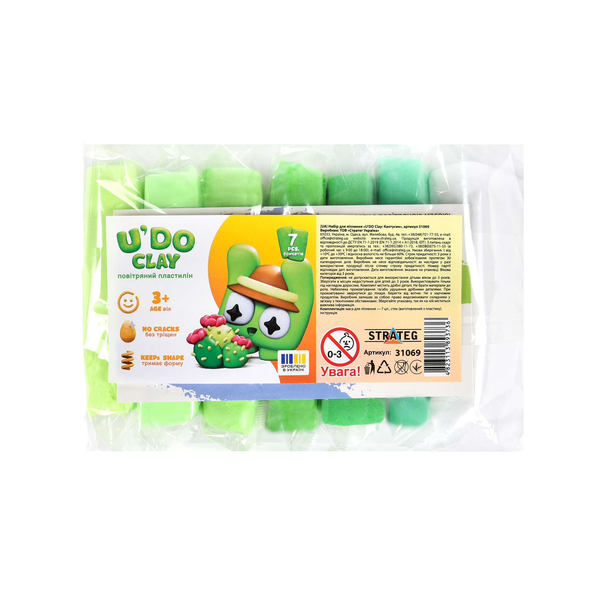 Набір для ліплення U'DO Clay: Кактусик (31069)