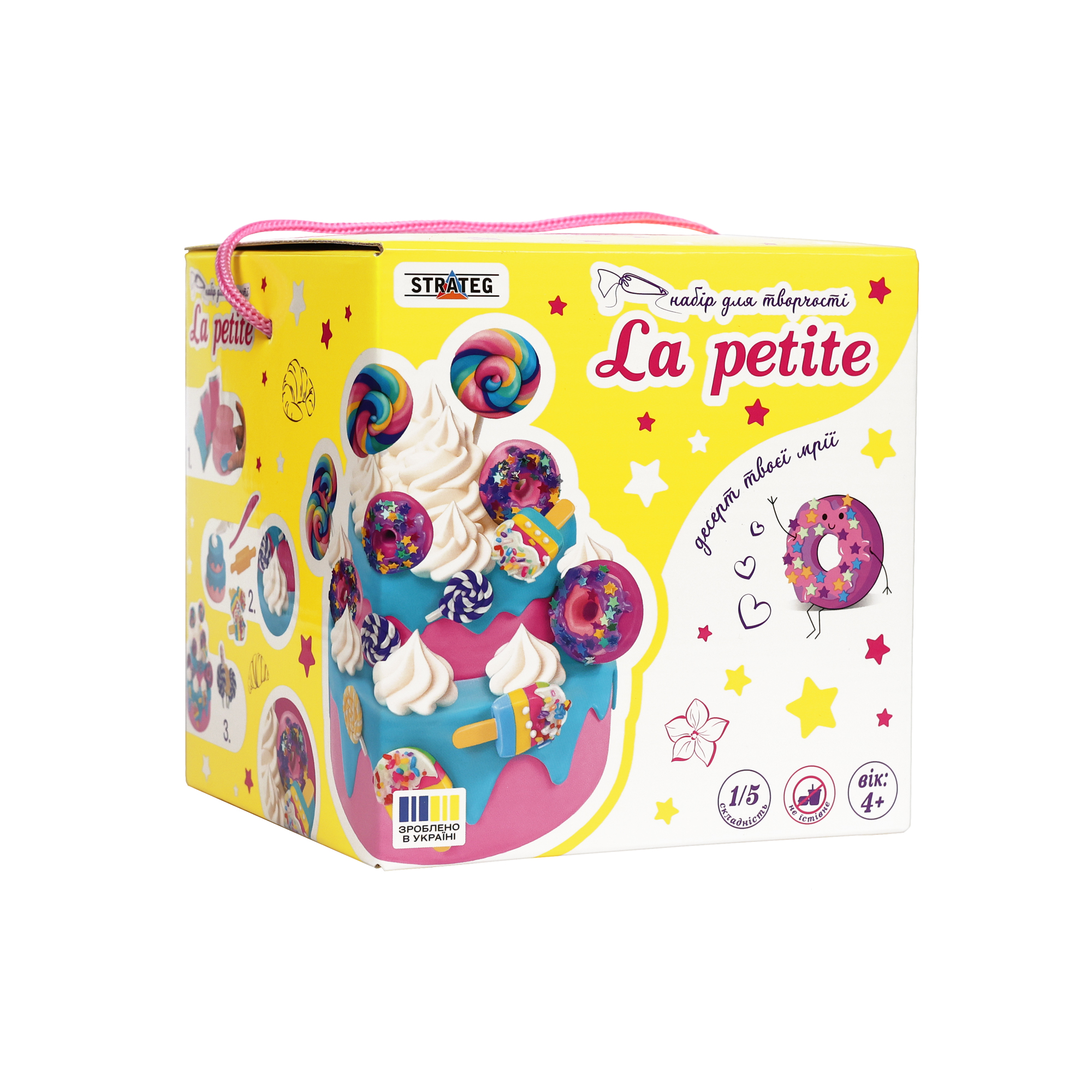 Набір для творчості La petite Солодкий мікс (31092)